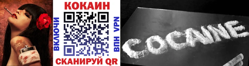 Галлюциногенные грибы Светлоград