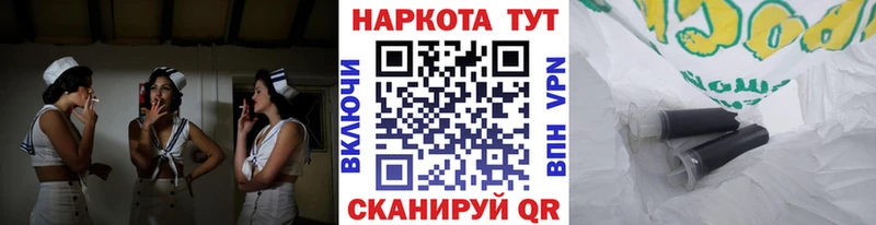 Продажа наркотиков Светлоград Галлюциногенные грибы Alpha PVP Гашиш Мефедрон Амфетамин КОКАИН МАРИХУАНА