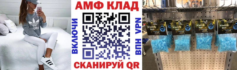 сколько стоит  Светлоград  МЕГА вход  АМФЕТАМИН 98% 