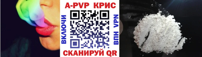 APVP СК  дарнет шоп  Светлоград 