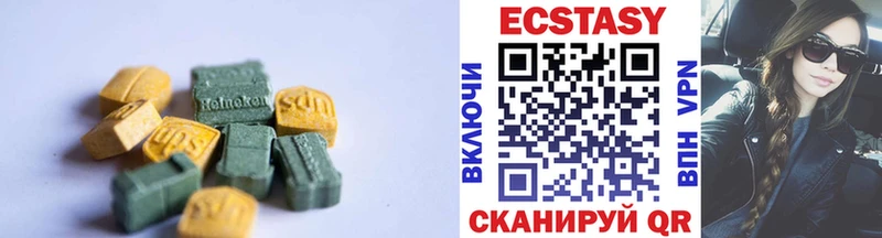 Ecstasy Дубай  ОМГ ОМГ зеркало  Светлоград 