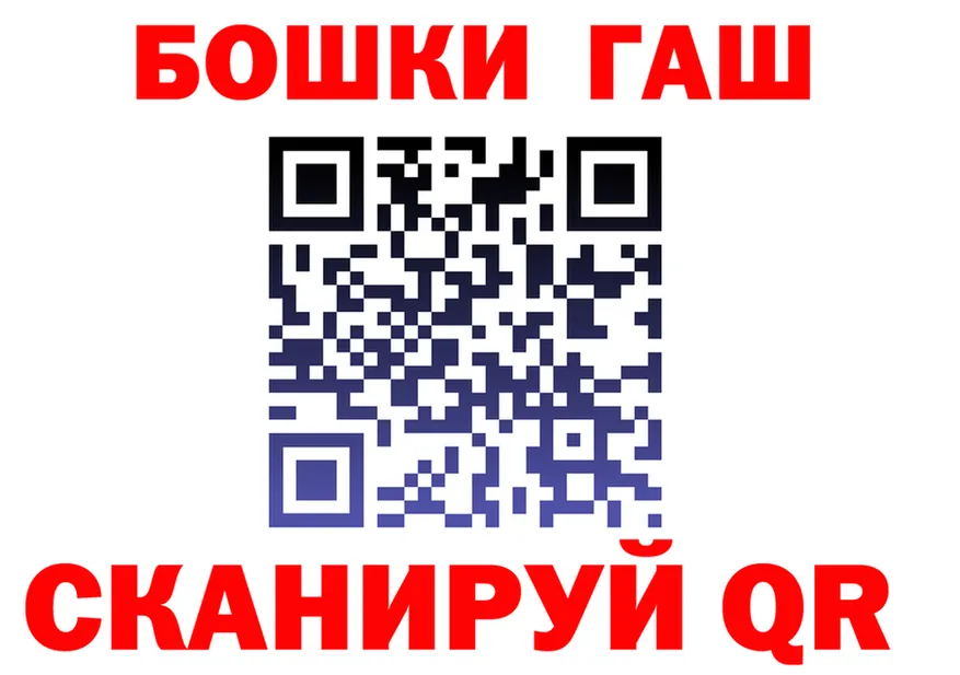 ГАШ Изолятор как войти это кракен Светлоград