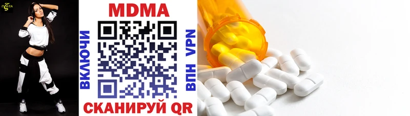 darknet какой сайт  omg маркетплейс  Светлоград  МДМА VHQ 