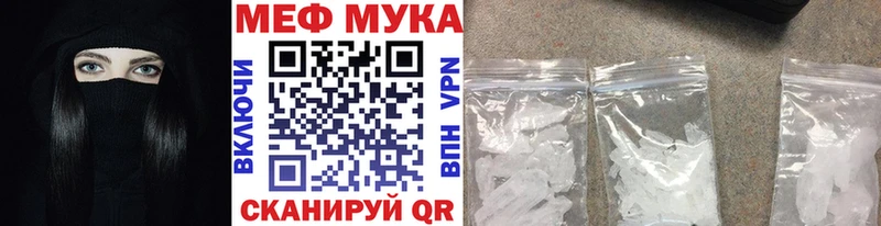 Мефедрон кристаллы  купить   shop телеграм  Светлоград 