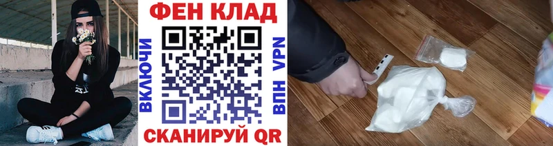 Первитин Декстрометамфетамин 99.9%  Светлоград 