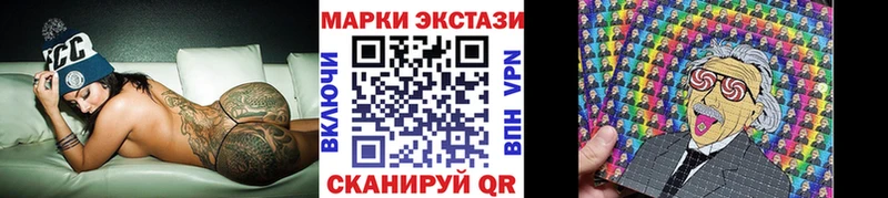 Марки NBOMe 1500мкг Светлоград