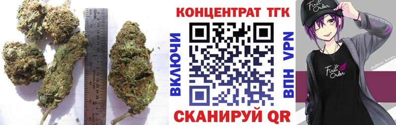 Дистиллят ТГК THC oil Светлоград