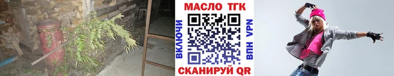 Дистиллят ТГК жижа  Светлоград 